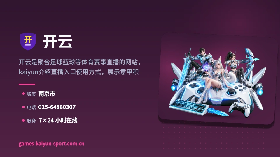开云是谁